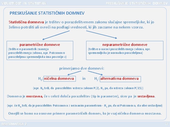 VERJETNOST IN STATISTIKA PRESKUŠANJE STATISTIČNIH DOMNEV Statistična domneva je trditev o porazdelitvenem zakonu slučajne