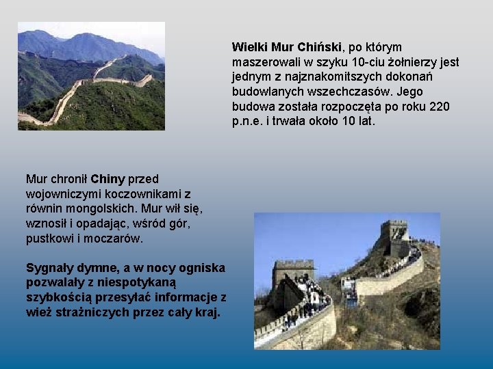 Wielki Mur Chiński, po którym maszerowali w szyku 10 -ciu żołnierzy jest jednym z