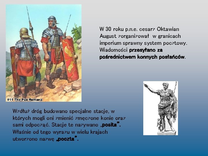 W 30 roku p. n. e. cesarz Oktawian August zorganizował w granicach imperium sprawny