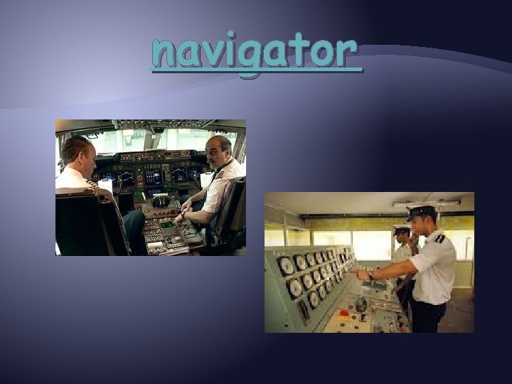 navigator 