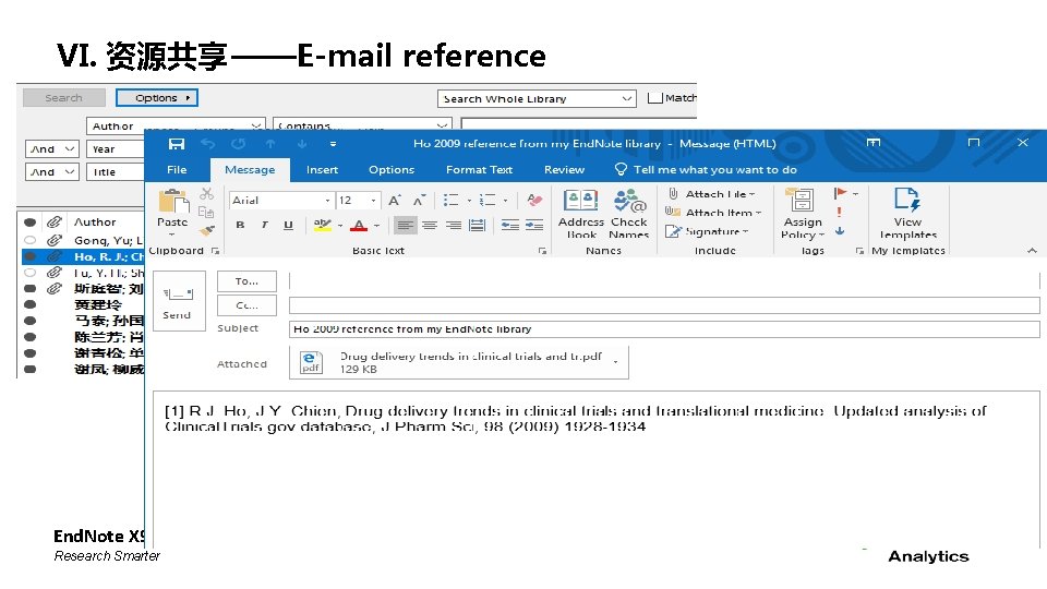 VI. 资源共享——E-mail reference End. Note X 9 Research Smarter 