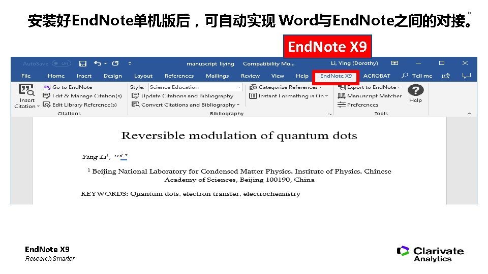  安装好End. Note单机版后，可自动实现 Word与End. Note之间的对接。 80 End. Note X 9 Research Smarter 