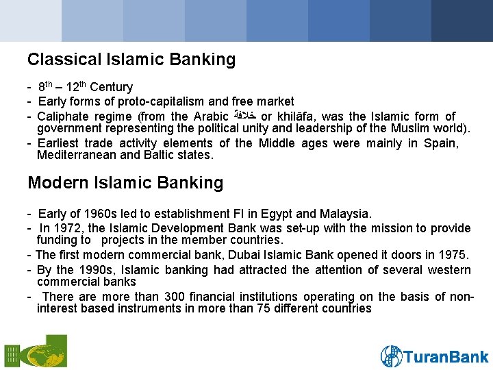 Classical Islamic Banking - 8 th – 12 th Century - Early forms of