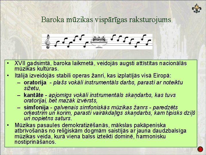 Baroka mūzikas vispārīgas raksturojums • XVII gadsimtā, baroka laikmetā, veidojās augsti attīstītas nacionālās mūzikas