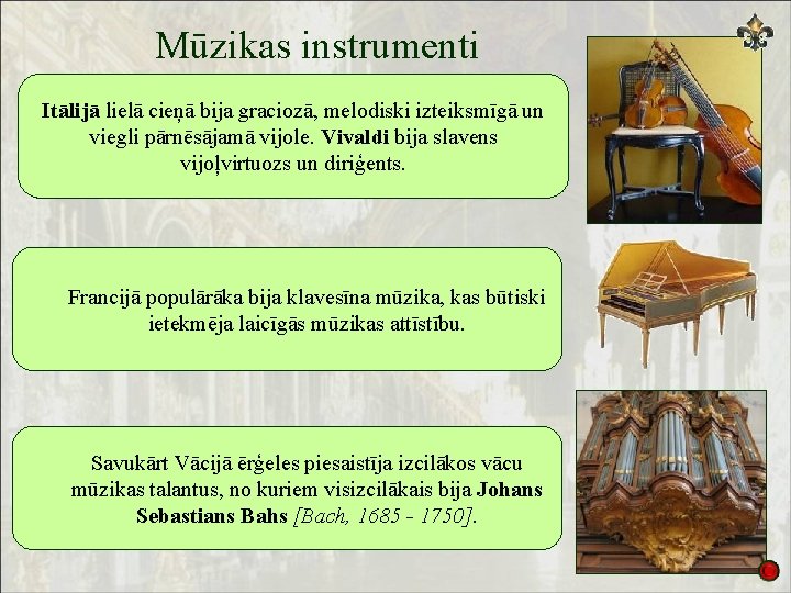 Mūzikas instrumenti Itālijā lielā cieņā bija graciozā, melodiski izteiksmīgā un viegli pārnēsājamā vijole. Vivaldi