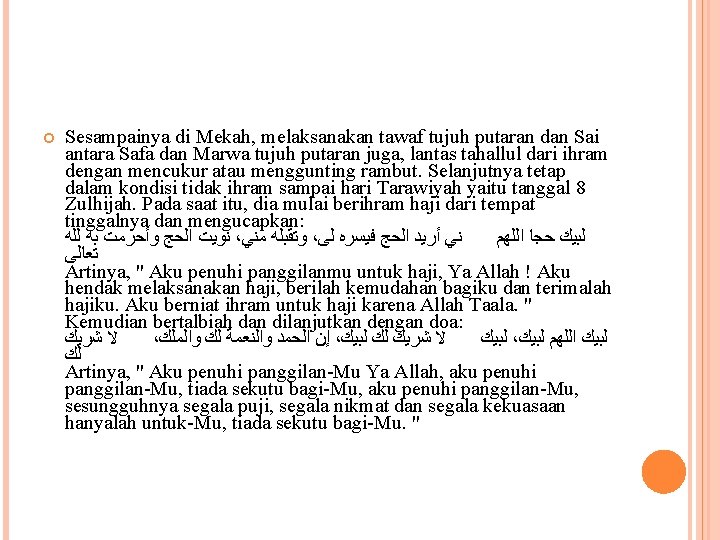  Sesampainya di Mekah, melaksanakan tawaf tujuh putaran dan Sai antara Safa dan Marwa