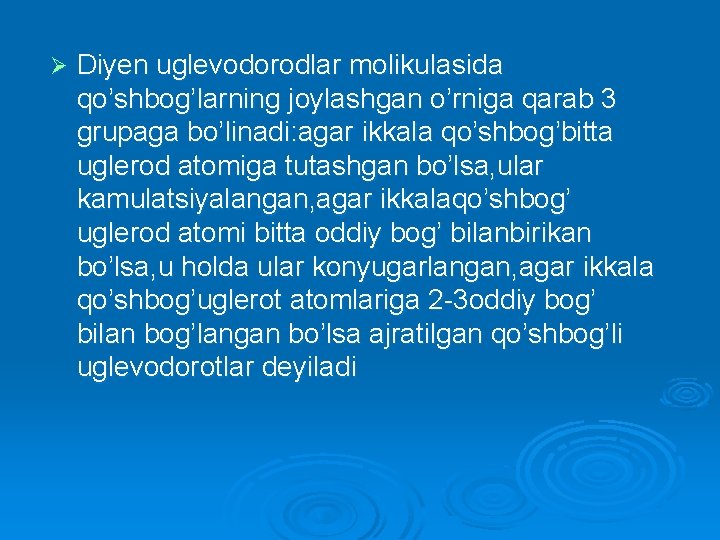 Ø Diyen uglevodorodlar molikulasida qo’shbog’larning joylashgan o’rniga qarab 3 grupaga bo’linadi: agar ikkala qo’shbog’bitta