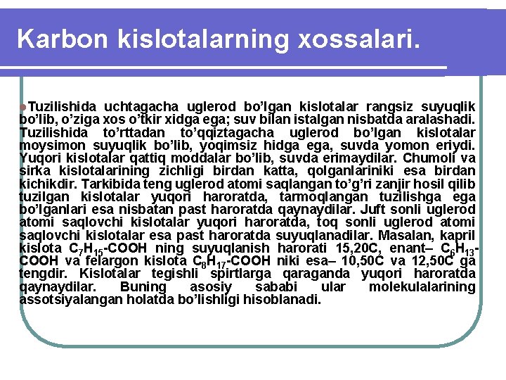 Karbon kislotalarning xossalari. l. Tuzilishida uchtagacha uglerod bo’lgan kislotalar rangsiz suyuqlik bo’lib, o’ziga xos