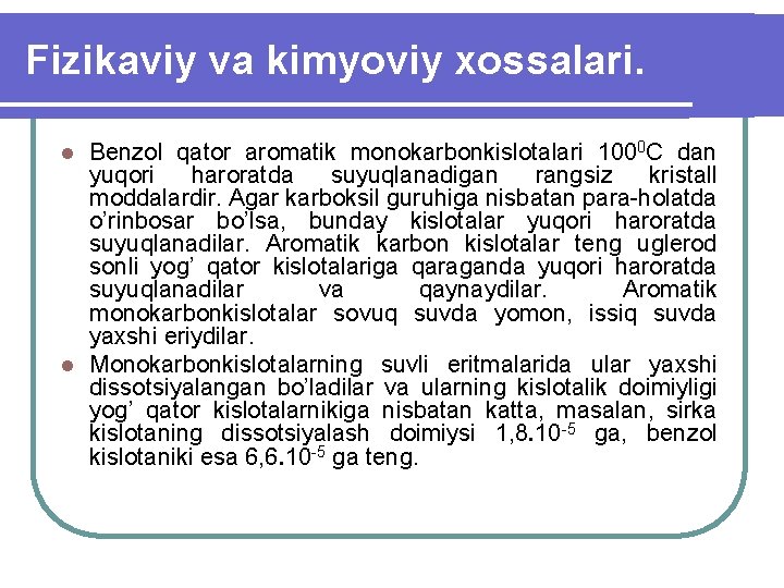 Fizikaviy va kimyoviy xossalari. Benzol qator aromatik monokarbonkislotalari 1000 C dan yuqori haroratda suyuqlanadigan