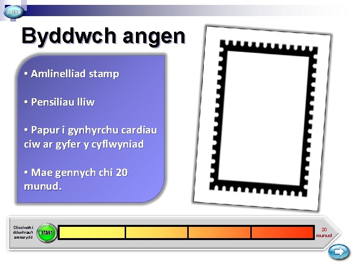 gadael Byddwch angen • Amlinelliad stamp • Pensiliau lliw • Papur i gynhyrchu cardiau