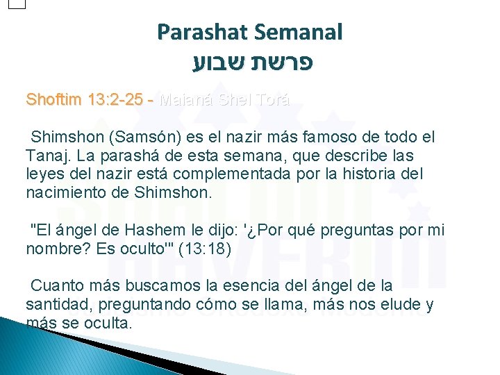 Parashat Semanal פרשת שבוע Shoftim 13: 2 -25 - Maianá Shel Torá Shimshon (Samsón)