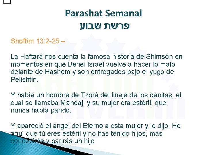 Parashat Semanal פרשת שבוע Shoftim 13: 2 -25 – La Haftará nos cuenta la