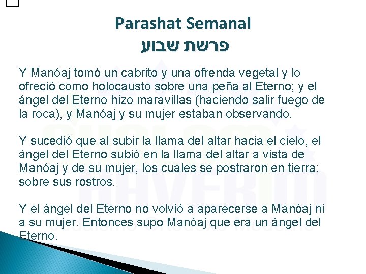 Parashat Semanal פרשת שבוע Y Manóaj tomó un cabrito y una ofrenda vegetal y