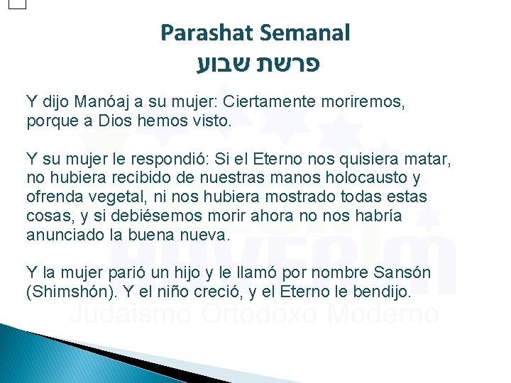 Parashat Semanal פרשת שבוע Y dijo Manóaj a su mujer: Ciertamente moriremos, porque a