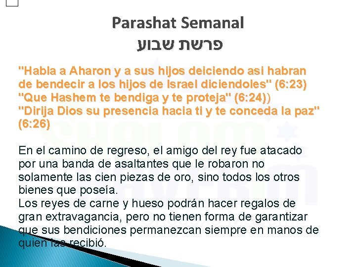 Parashat Semanal פרשת שבוע "Habla a Aharon y a sus hijos deiciendo asi habran