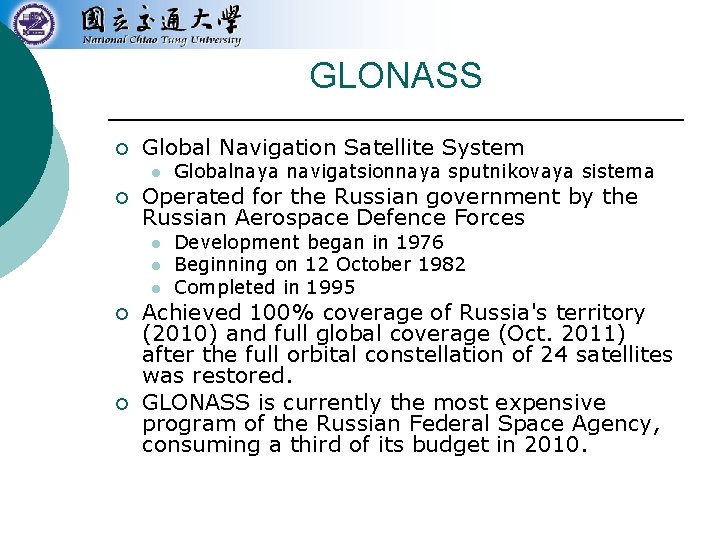 GLONASS ¡ Global Navigation Satellite System l ¡ Operated for the Russian government by