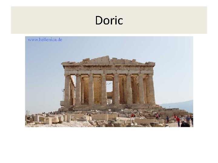 Doric 