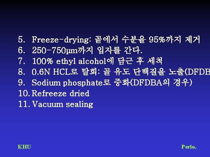 5. Freeze-drying: 골에서 수분을 95%까지 제거 6. 250 -750μm까지 입자를 간다. 7. 100% ethyl