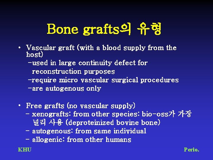 Bone grafts의 유형 • Vascular graft (with a blood supply from the host) -used