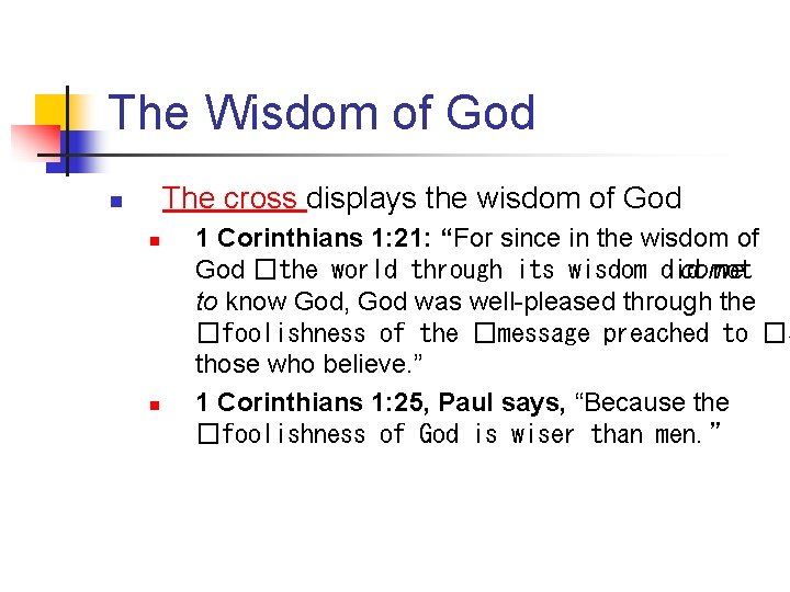 The Wisdom of God The cross displays the wisdom of God n n n