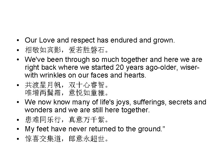  • Our Love and respect has endured and grown. • 相敬如宾影，爱若胜磐石。 • We've