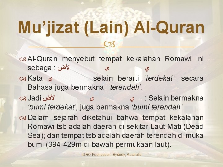 Mu’jizat (Lain) Al-Quran menyebut tempat kekalahan Romawi ini sebagai: ﻷﺽ ﻯ ﻱ Kata ﻯ