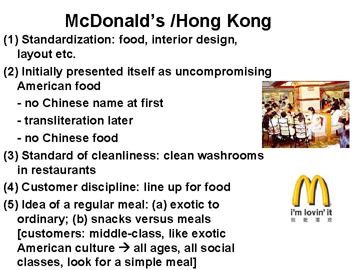 Mc. Donald’s /Hong Kong (1) Standardization: food, interior design, layout etc. (2) Initially presented