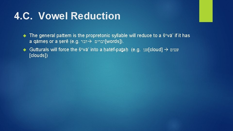 4. C. Vowel Reduction The general pattern is the propretonic syllable will reduce to