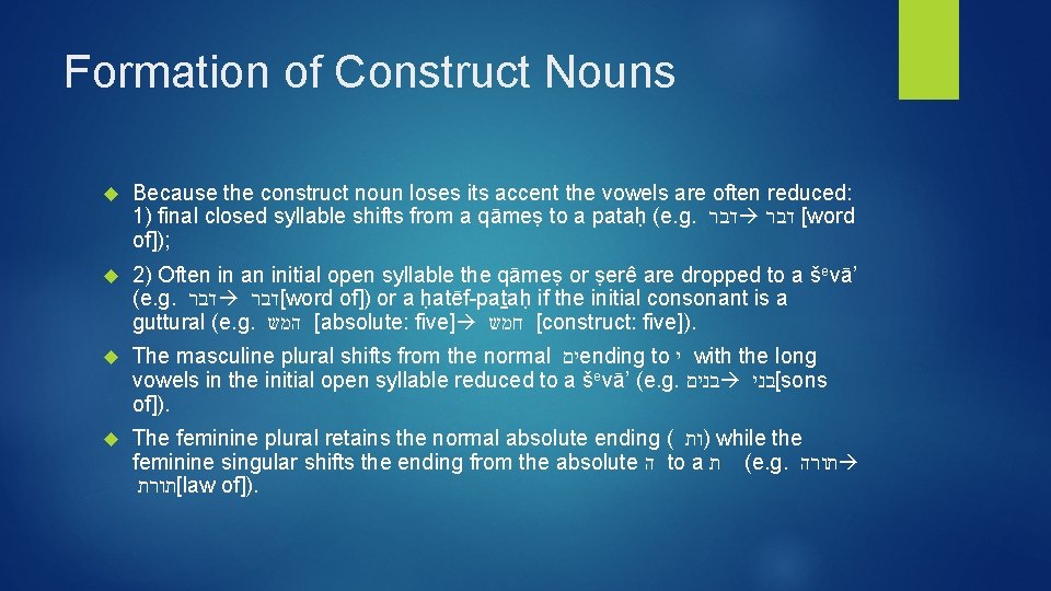 Formation of Construct Nouns Because the construct noun loses its accent the vowels are