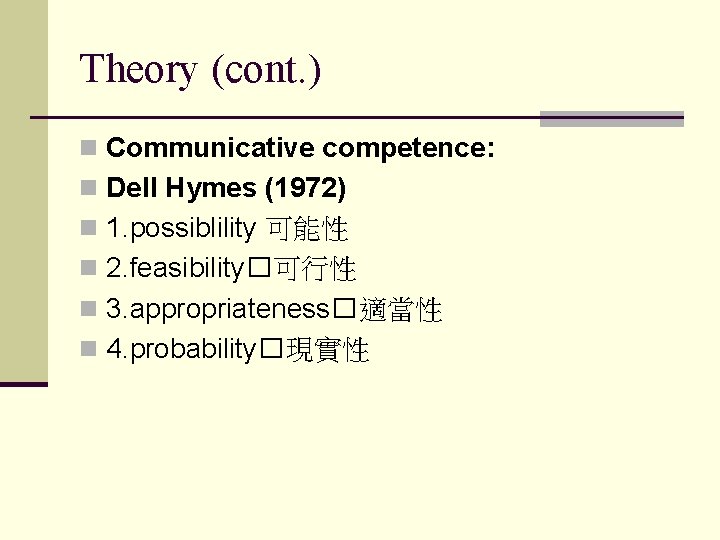 Theory (cont. ) n Communicative competence: n Dell Hymes (1972) n 1. possiblility 可能性