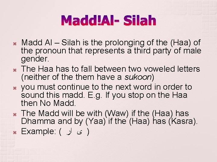 Madd Al- Silah Madd Al – Silah is the prolonging of the (Haa) of
