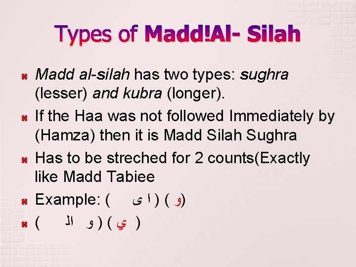 Types of Madd Al- Silah Madd al-silah has two types: sughra (lesser) and kubra