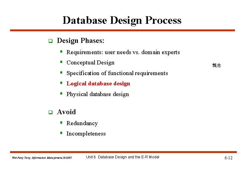 Database Design Process q Design Phases: § § § q Requirements: user needs vs. Database Design Process q Design Phases: § § § q Requirements: user needs vs.