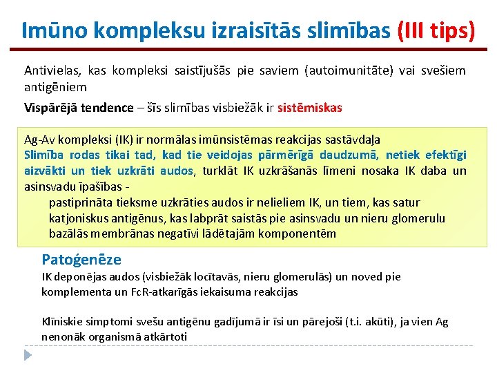 Imūno kompleksu izraisītās slimības (III tips) Antivielas, kas kompleksi saistījušās pie saviem (autoimunitāte) vai