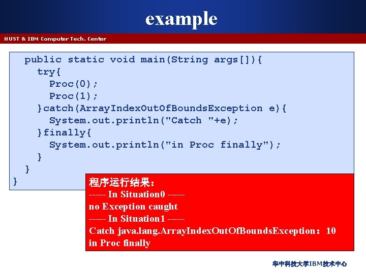 example HUST & IBM Computer Tech. Center public static void main(String args[]){ try{ Proc(0);