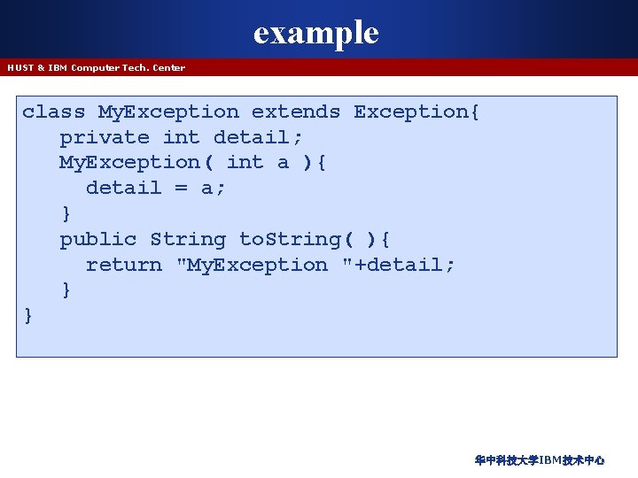 example HUST & IBM Computer Tech. Center class My. Exception extends Exception{ private int