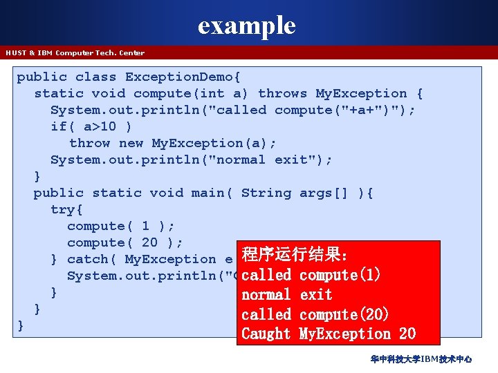 example HUST & IBM Computer Tech. Center public class Exception. Demo{ static void compute(int