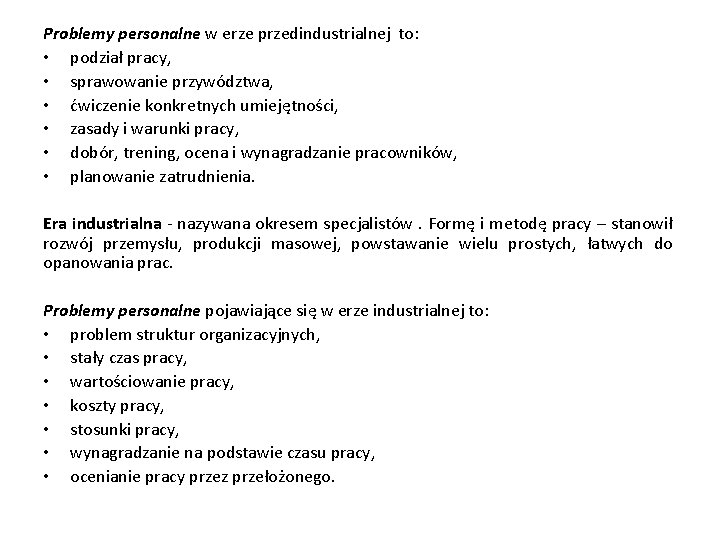 Problemy personalne w erze przedindustrialnej to: • podział pracy, • sprawowanie przywództwa, • ćwiczenie