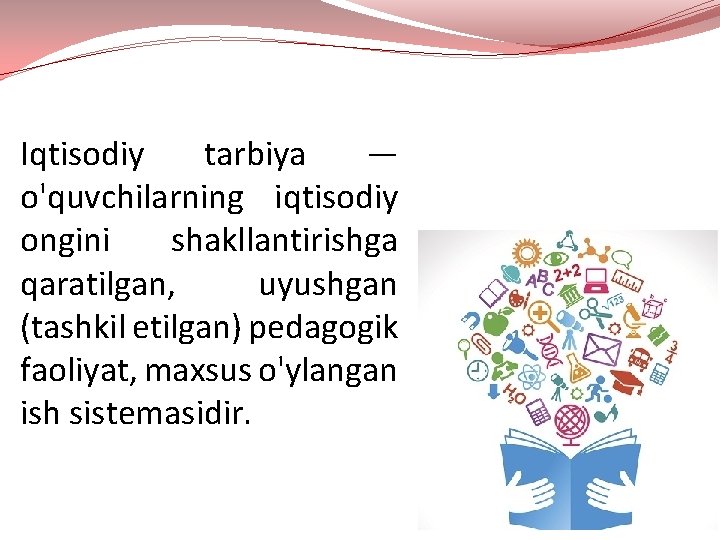 Iqtisodiy tarbiya — o'quvchilarning iqtisodiy ongini shakllantirishga qaratilgan, uyushgan (tashkil etilgan) pedagogik faoliyat, maxsus