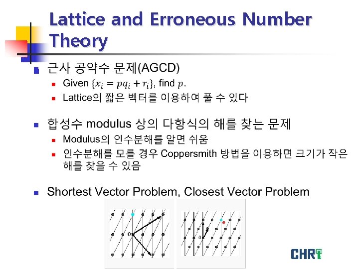 Lattice and Erroneous Number Theory n 