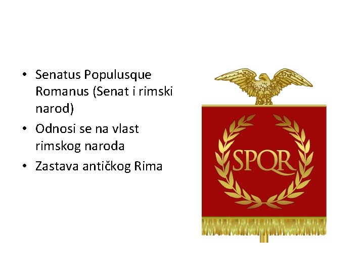  • Senatus Populusque Romanus (Senat i rimski narod) • Odnosi se na vlast