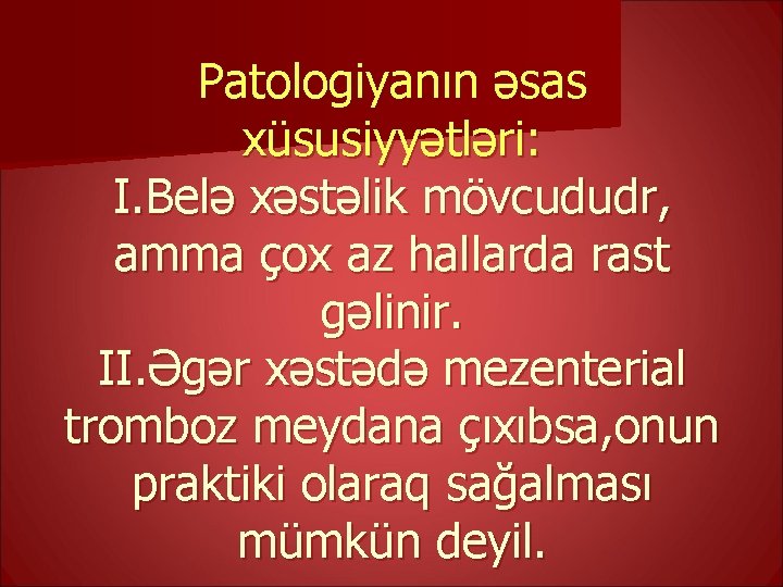 Patologiyanın əsas xüsusiyyətləri: I. Belə xəstəlik mövcududr, amma çox az hallarda rast gəlinir. II.