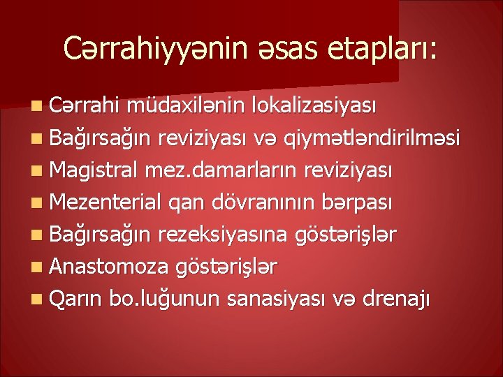 Cərrahiyyənin əsas etapları: n Cərrahi müdaxilənin lokalizasiyası n Bağırsağın reviziyası və qiymətləndirilməsi n Magistral