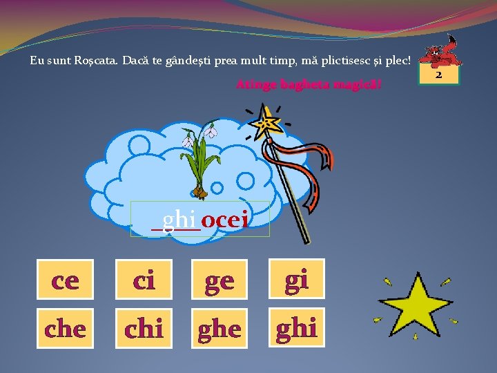 Eu sunt Roşcata. Dacă te gândeşti prea mult timp, mă plictisesc şi plec! Atinge