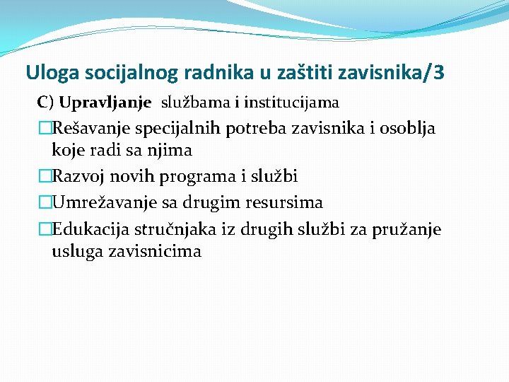 Uloga socijalnog radnika u zaštiti zavisnika/3 C) Upravljanje službama i institucijama �Rešavanje specijalnih potreba