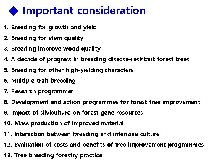 ◆ Important consideration 1. Breeding for growth and yield 2. Breeding for stem quality