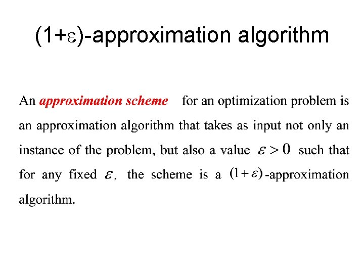 (1+ )-approximation algorithm 