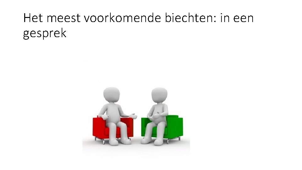 Het meest voorkomende biechten: in een gesprek 