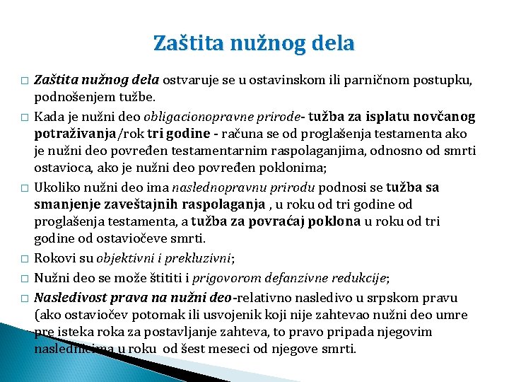 Zaštita nužnog dela � � � Zaštita nužnog dela ostvaruje se u ostavinskom ili