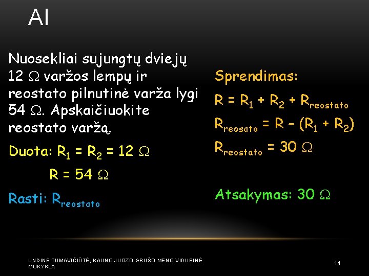 AI Nuosekliai sujungtų dviejų 12 varžos lempų ir reostato pilnutinė varža lygi 54 .